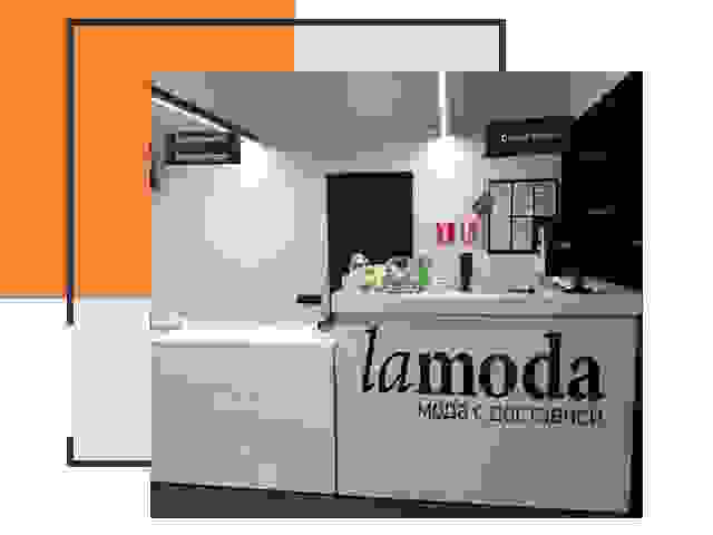 Доставка до склада Lamoda в Партизанске