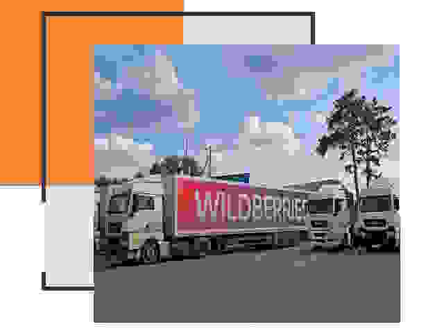Доставка груза до склада Wildberries в Партизанске 